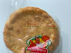 -阿布拉的馕(西北路店)