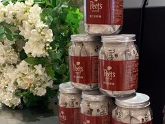 -Peet's 皮爷咖啡(海雅缤纷城店)