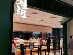 门面-泸溪河桃酥(西直门凯德店)