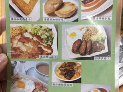 菜单-兰芳园(上环店)