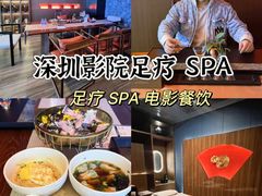 -江南足纪·影院足道·轻奢SPA(红山6979店)