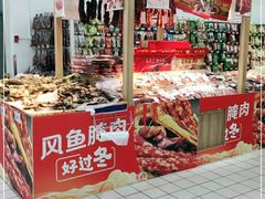 -大润发(张江店)