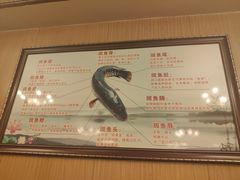 -龙继斑鱼庄(犀浦店)