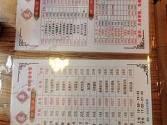 -晋B2008刀削面(小南庄店)