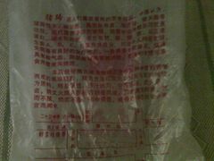 -烂瓦罐刘家猪蹄坊(药王洞店)