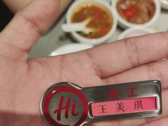 -海底捞火锅(高新万达店)