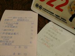 账单-春水堂人文茶馆(台中新时代店)