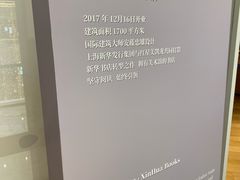 -新华文创·光的空间