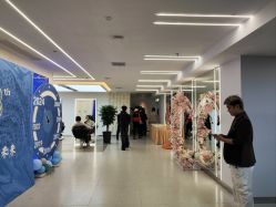 -魔型社烫染店