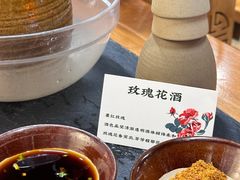 -阿山卓·野生菌火锅·纳西火塘烤肉