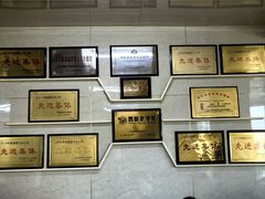 -十二忠手拉面(中华路店)