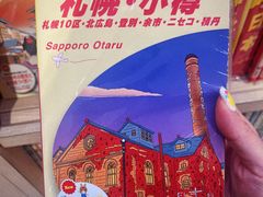 -崇光百货(铜锣湾店)