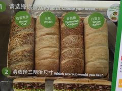 面包-SUBWAY赛百味(浦东机场店)