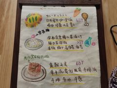 -柴の食堂·日式家庭料理·熊之肆(大学路店)
