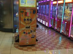 -汤姆熊欢乐世界(罗斯福店)