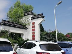 -武汉紫薇都市田园