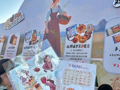 -乡田小墅(展览馆路JK FUN商城店)