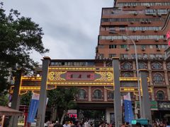 -吉庆街美食广场