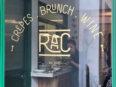 门面-RAC BAR(安福路店)