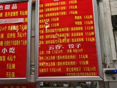 -南宁市连升风味小吃店