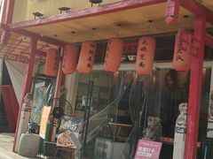 -弓家大队老碗面(高新咖啡街区店)