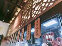 -东门口涮肉·砂锅·烤串(老门东店)