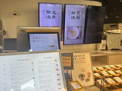 -张一元茶庄(望京店)