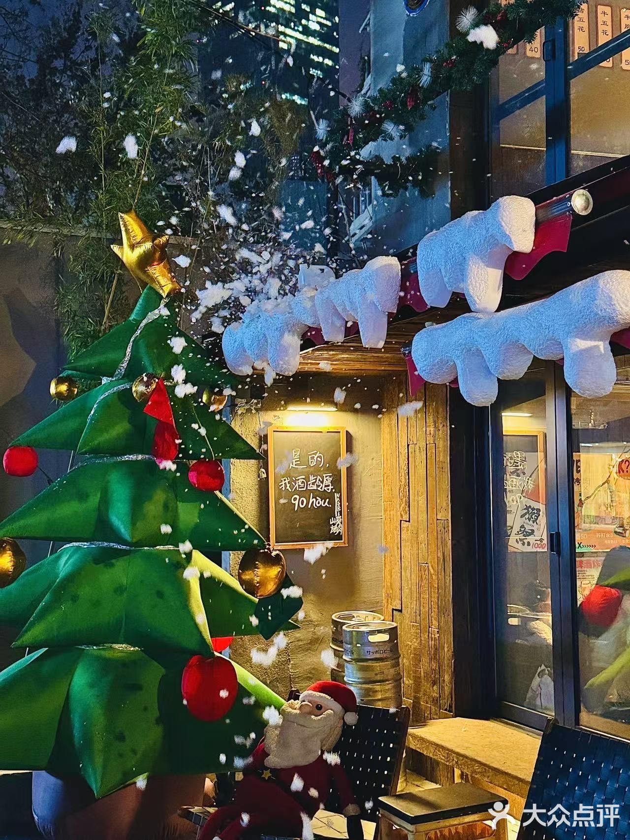 武汉首家山葵烤肉，圣诞🎄约会首选哦！
