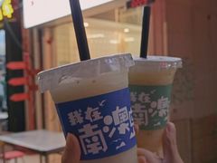 -南澳岛打卡果汁冰公司
