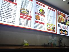 -西安调调(十全街店)