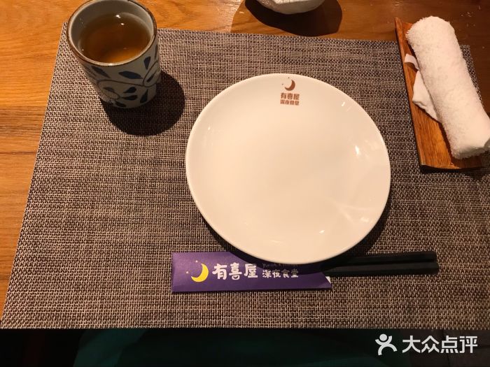 有喜屋·鲜鸡板前烧鸟(徐家汇店)餐具摆设图片