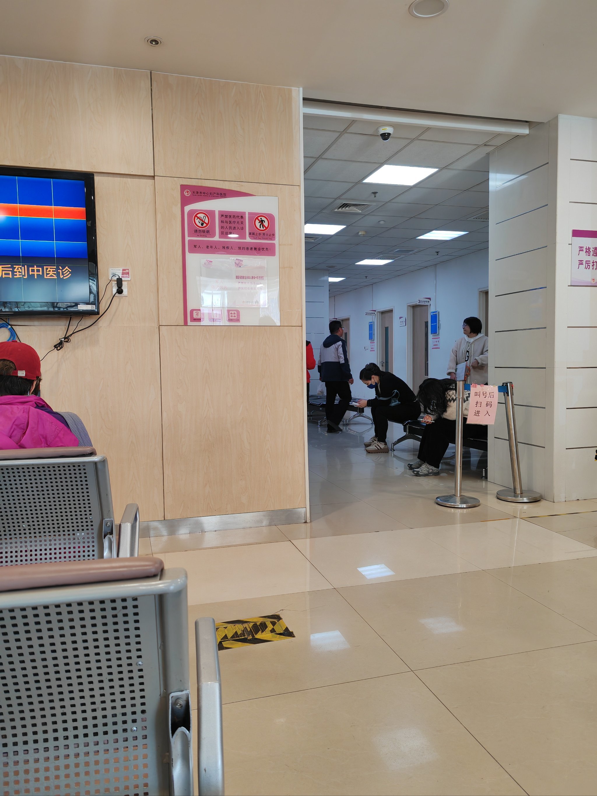 北大妇儿医院热门科室挂号代挂陪诊就医 北大妇儿医院热门科室挂号代挂陪诊就医