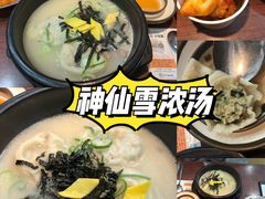 -神仙雪浓汤(明洞店)