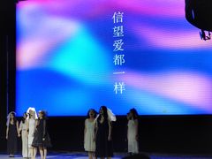 -成都市川剧院·《川剧秀·传奇变脸》·锦江剧场