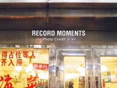 门面-玲珑餐厅(陕西南路店)