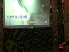 -好乐迪(张扬路八佰伴店)