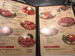 菜单-王妃家(明洞中央店)