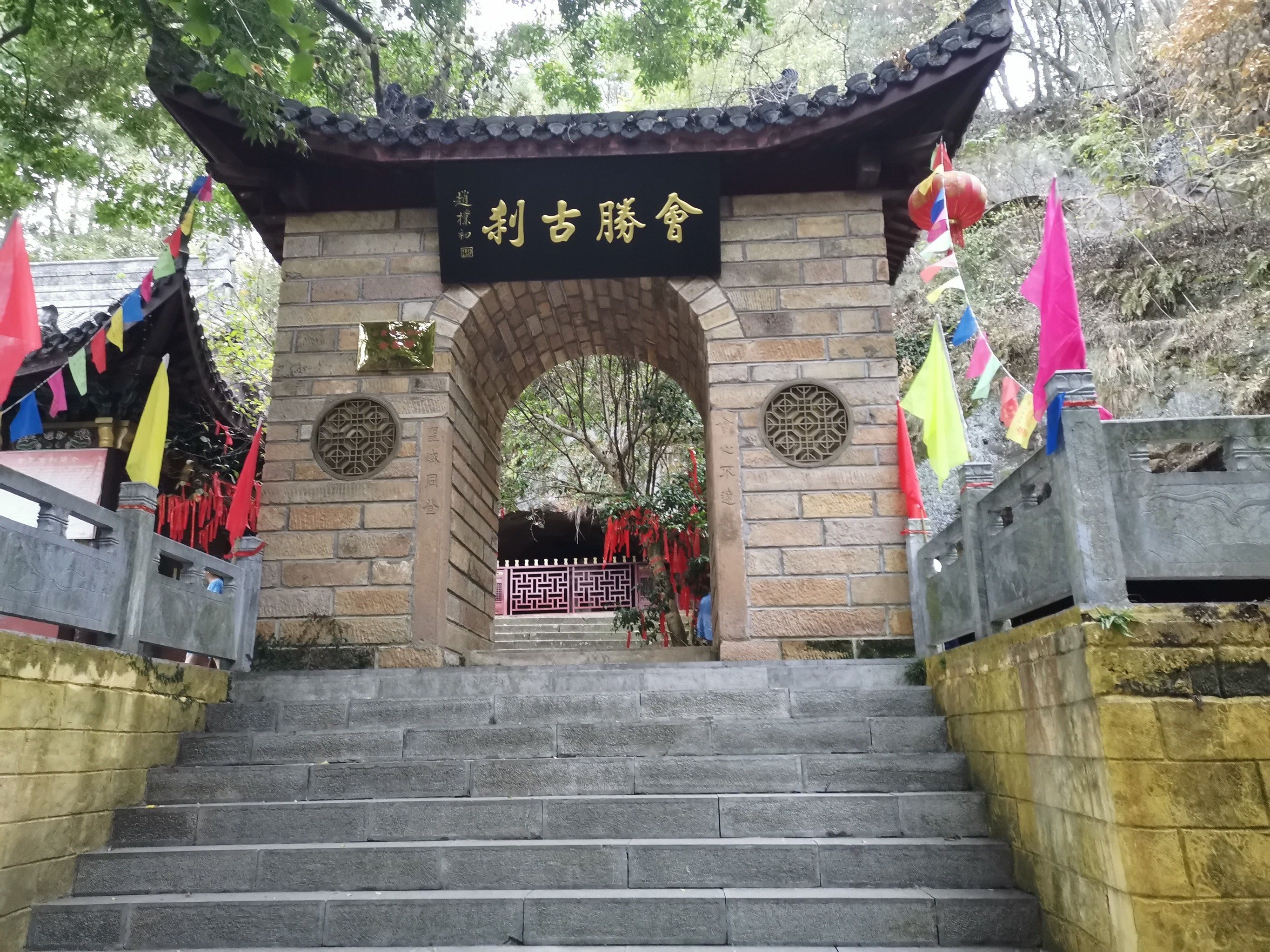 枞阳浮山