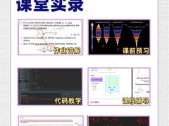 -新航道雅思托福·留学·考研培训(人民广场校区)