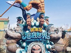 -哈尔滨波塞冬海底世界