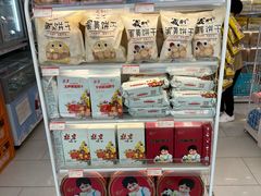 -百年义利(福长街店)