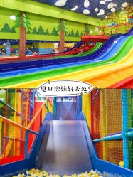 -宝燕乐园(闵行旗舰店)