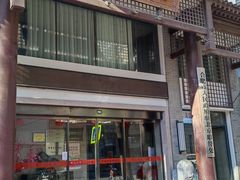 -同庆楼(大钟寺店)