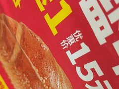 -味多美蛋糕(灯市口店)