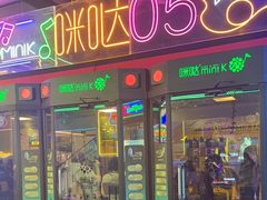 -快乐街区(成都龙湖北城天街店)