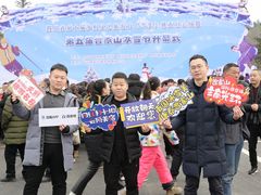 -广元曾家山国际滑雪场