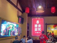 -富正毅三下锅·湘西韵味(天门山索道店)