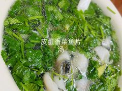 -胡子饮食店