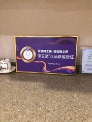 -北京英煌医疗美容