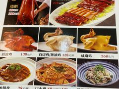 -轩记海鲜餐厅·四十五年老字号·经典粤菜(西区彩虹店)